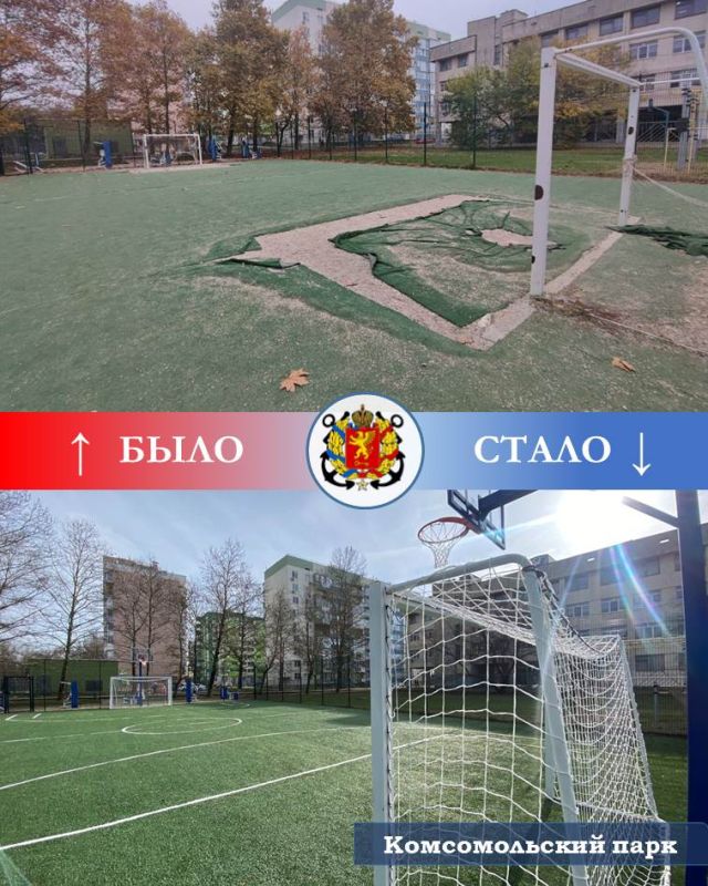 В Керчи продолжается преображение объектов спортивной инфраструктуры В Керчи продолжается преображение объектов спортивной инфраструктуры