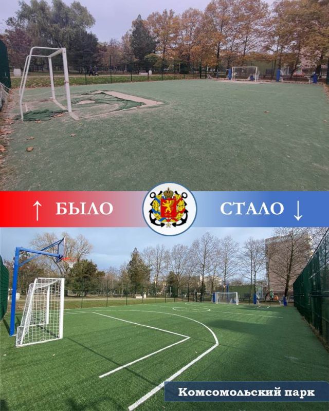 В Керчи продолжается преображение объектов спортивной инфраструктуры В Керчи продолжается преображение объектов спортивной инфраструктуры