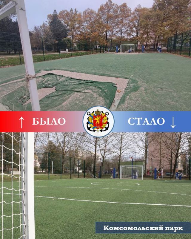 В Керчи продолжается преображение объектов спортивной инфраструктуры В Керчи продолжается преображение объектов спортивной инфраструктуры