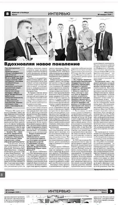 ������ ������ ������� ���� � ����� ������