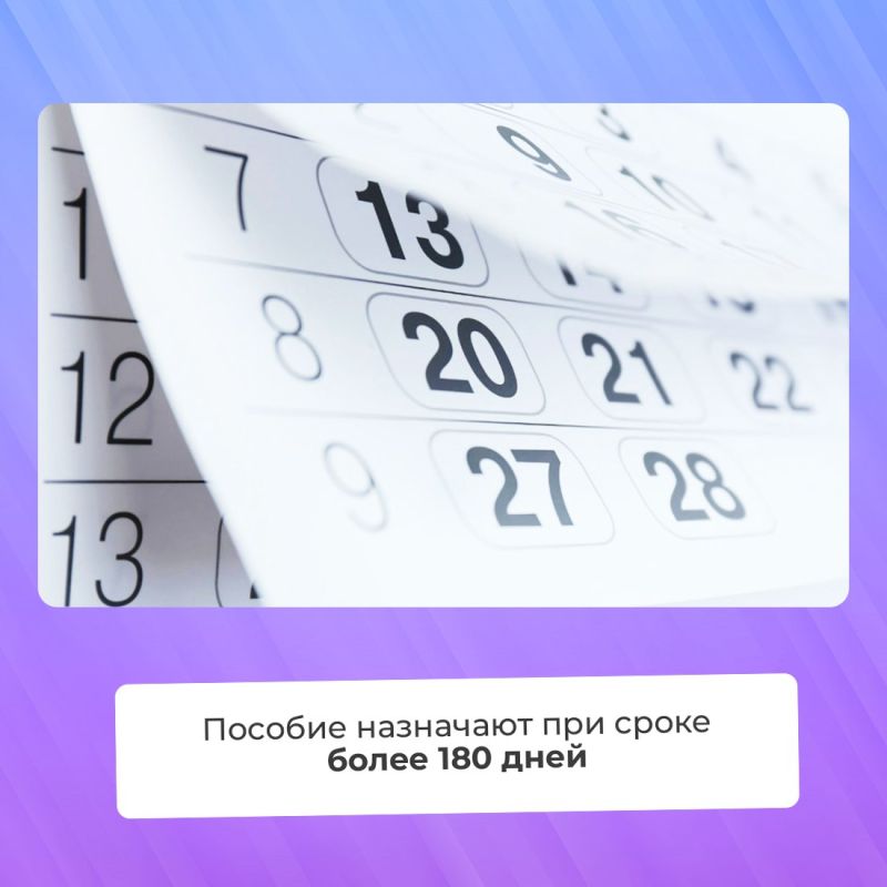 �������������� ������� �������� ������� ����� � ���� ���������� ��������� � �������� � 1 �������