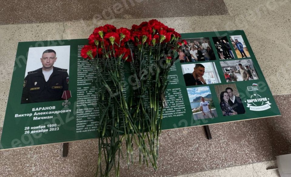 «Парту Героя» в честь участника СВО Виктора Александровича Баранова открыли в школе №61