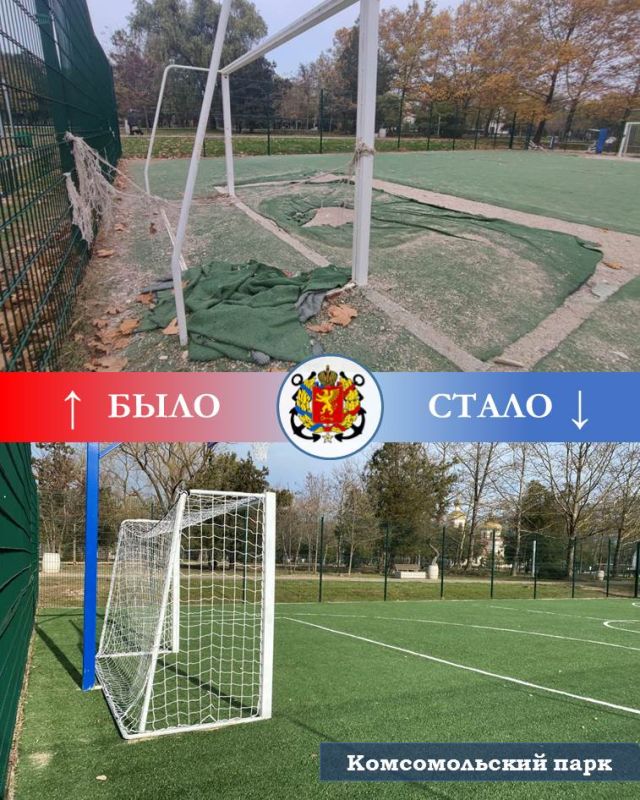 В Керчи продолжается преображение объектов спортивной инфраструктуры В Керчи продолжается преображение объектов спортивной инфраструктуры