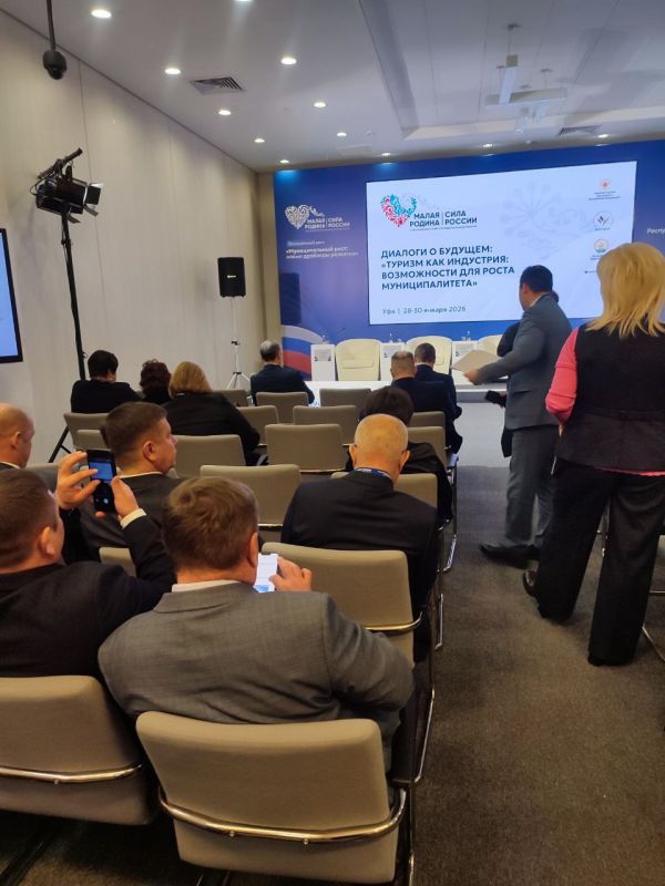 Денис Олейник: В ходе второго дня III Всероссийского муниципального форума «Малая родина — сила России» принял участие в сессии «Диалоги о будущем: Туризм как индустрия — возможности роста муниципалитета» Денис Олейник: В ходе второго дня III Всероссийского муниципального форума «Малая родина — сила России» принял участие в сессии «Диалоги о будущем: Туризм как индустрия — возможности роста муниципалитета»