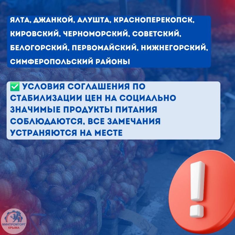 Еженедельный мониторинг соблюдения условий Соглашения Еженедельный мониторинг соблюдения условий Соглашения