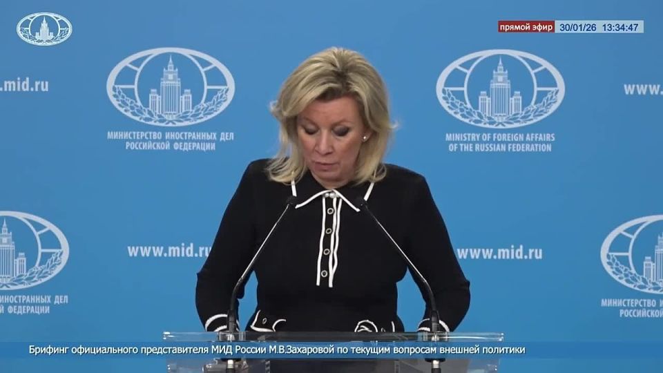 Захарова назвала выводы юристов ООН о Крыме и Донбассе неквалифицированными