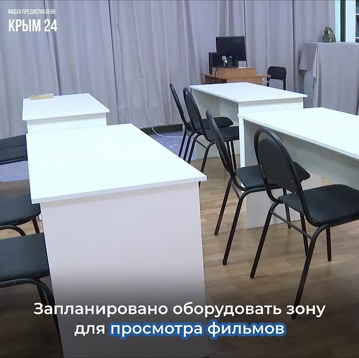 В Керчи проведут капремонт библиотеки-филиала №2 им. Н.А. Некрасова