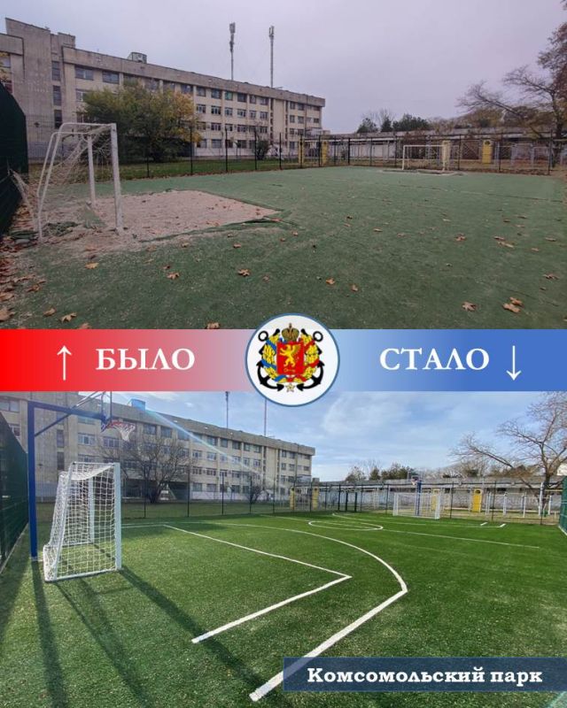 В Керчи продолжается преображение объектов спортивной инфраструктуры