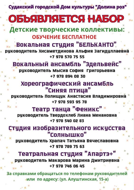 ��������� ��������� �� "������ ���" ��������� ����� � ������� � �������� ���������� ����������