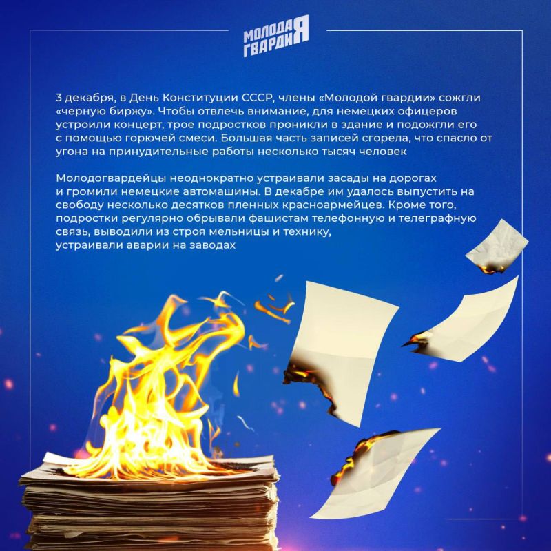 31 ������ � ���� ������ ���������������� ����������