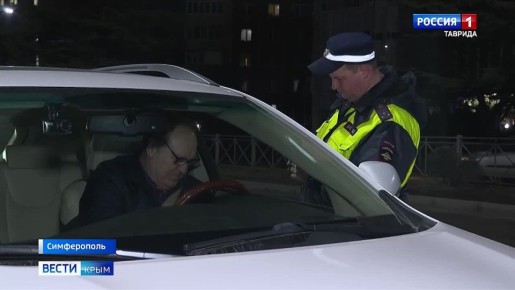 Ночью на дорогах Крыма прошёл масштабный рейд