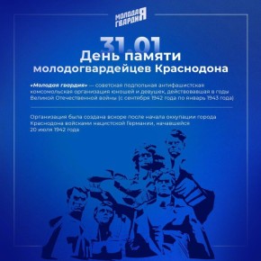 31 ������ � ���� ������ ���������������� ����������