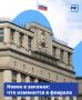 Антон Кравец: Маткапитал и другие выплаты вырастут, у детей в трудной жизненной ситуации появятся наставники, а в магазинах изменятся правила возврата техники