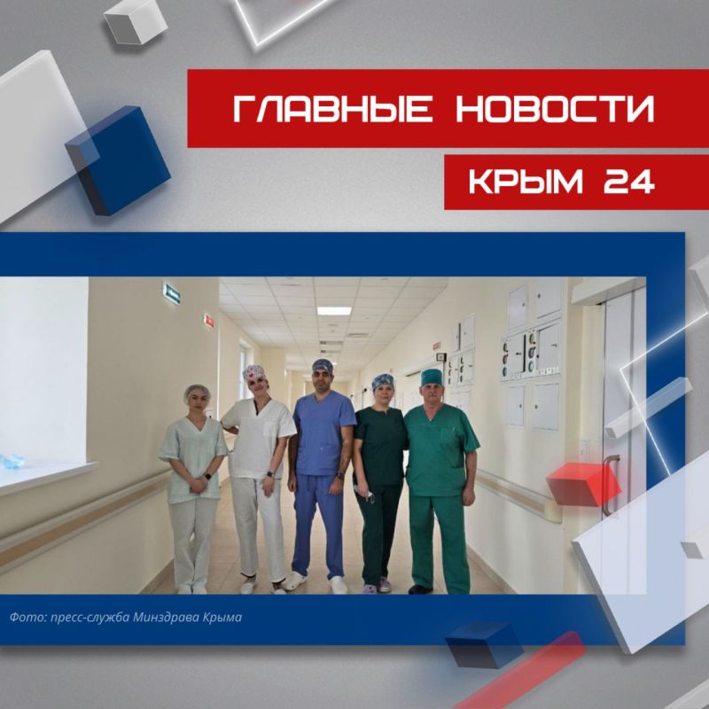 Последние события в режиме онлайн