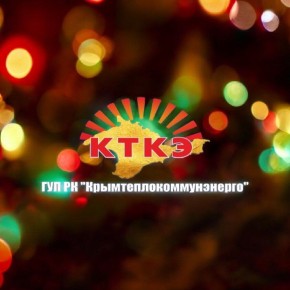 ��������� ���������: ������� �� �������� �������������� ���� � 55 ��� �� ��� ��������� ���������������� ���������� ����������� ���������� ���� "���������������������"