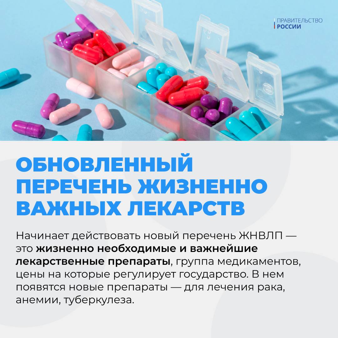 Какие законы вступают в силу в феврале 2026 года? Какие законы вступают в силу в феврале 2026 года?