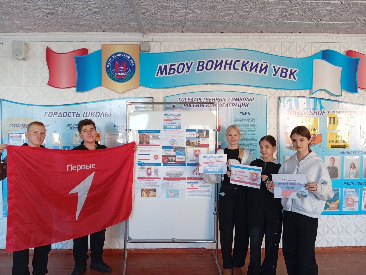 Сергей Биданец: РАБОТА ОРГАНОВ МЕСТНОГО САМОУПРАВЛЕНИЯ КРАСНОПЕРЕКОПСКОГО РАЙОНА: ГЛАВНОЕ ЗА МЕСЯЦ Сергей Биданец: РАБОТА ОРГАНОВ МЕСТНОГО САМОУПРАВЛЕНИЯ КРАСНОПЕРЕКОПСКОГО РАЙОНА: ГЛАВНОЕ ЗА МЕСЯЦ