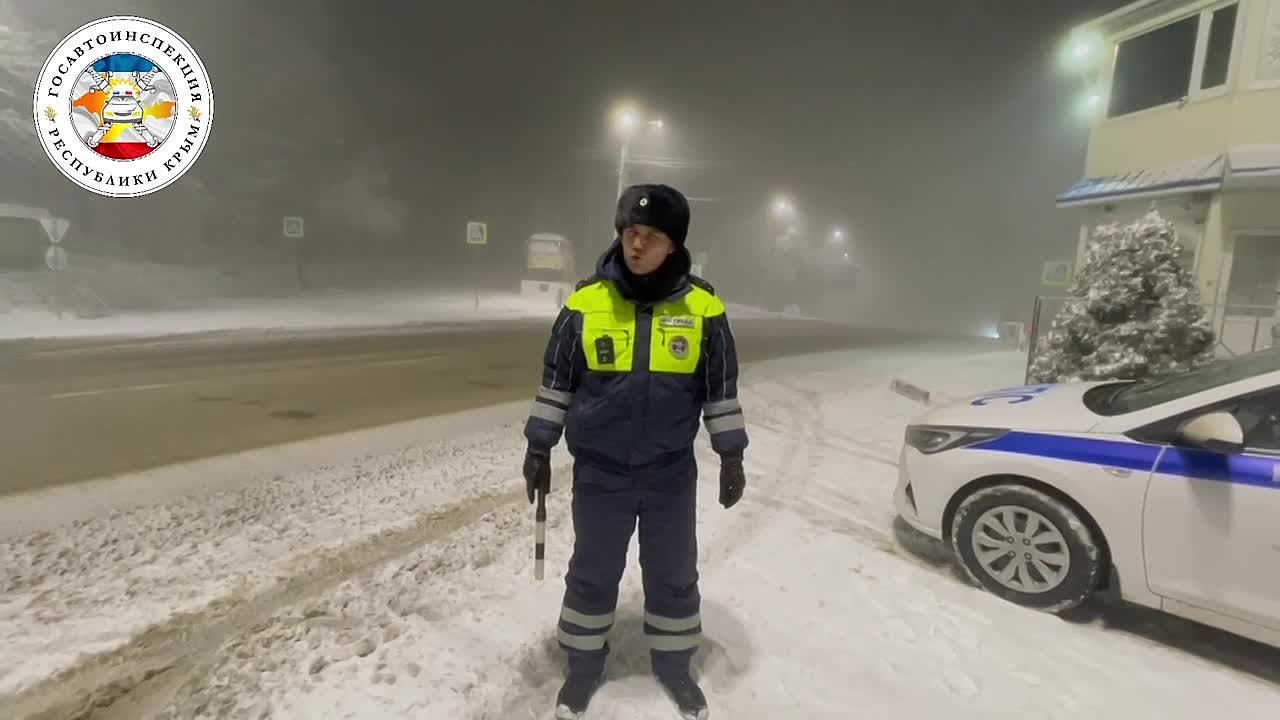 «О дорожной ситуации». Обстановка на дорогах Крыма