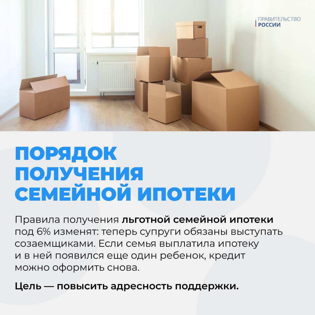Какие законы вступают в силу в феврале 2026 года? Какие законы вступают в силу в феврале 2026 года?