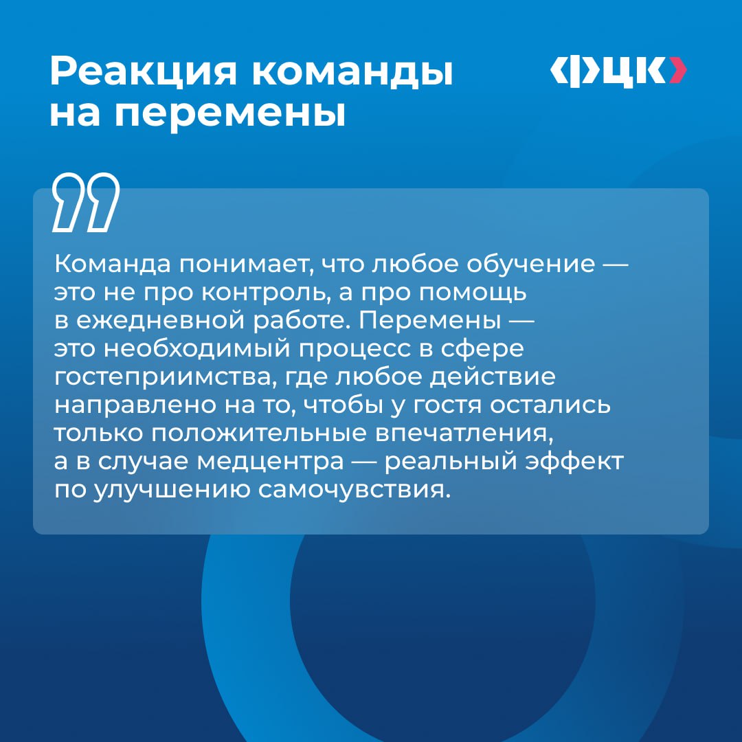 «Санаторий “Ай-Петри” работает с высоким потоком гостей, и именно на таких масштабных объектах важно, чтобы все процессы, особенно работа медицинского центра, были выстроены чётко, быстро и без потерь качества» «Санаторий “Ай-Петри” работает с высоким потоком гостей, и именно на таких масштабных объектах важно, чтобы все процессы, особенно работа медицинского центра, были выстроены чётко, быстро и без потерь качества»