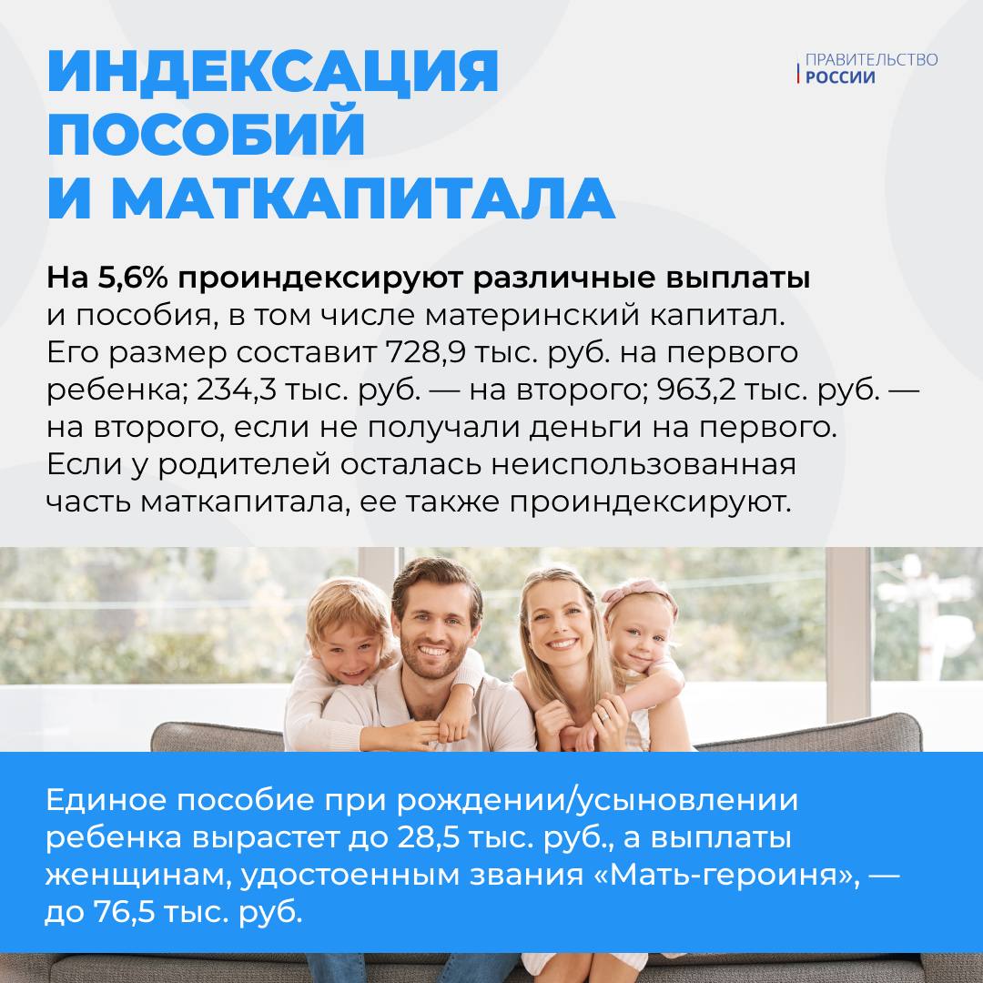 Какие законы вступают в силу в феврале 2026 года? Какие законы вступают в силу в феврале 2026 года?