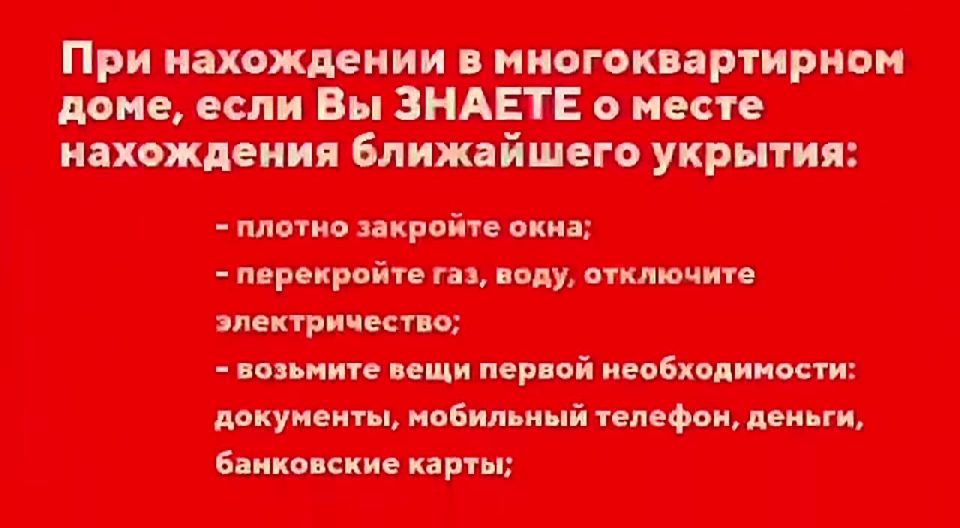 Михаил Развожаев: ВНИМАНИЕ ВСЕМ! Воздушная тревога!