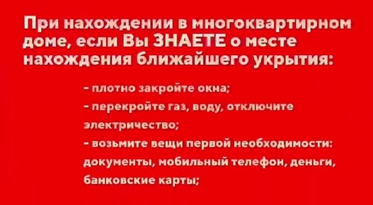 Два майора: Севастополь. Видимо, срок "перемирия" в части неприменения БПЛА истекает