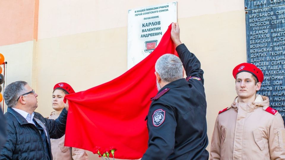 Гимназия №9 города Симферополя получила имя своего выпускника, Героя Советского Союза Валентина Карлова! Гимназия №9 города Симферополя получила имя своего выпускника, Героя Советского Союза Валентина Карлова!