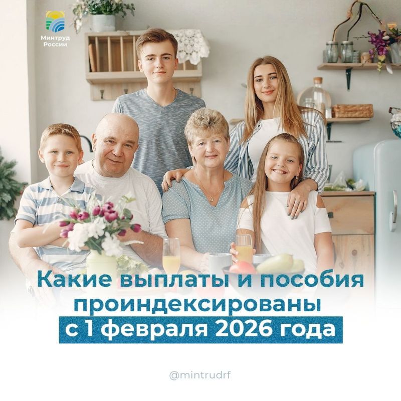 ��������� �����������: ���������� ��� ���������� ��������� � 1 ������� 2026 ����