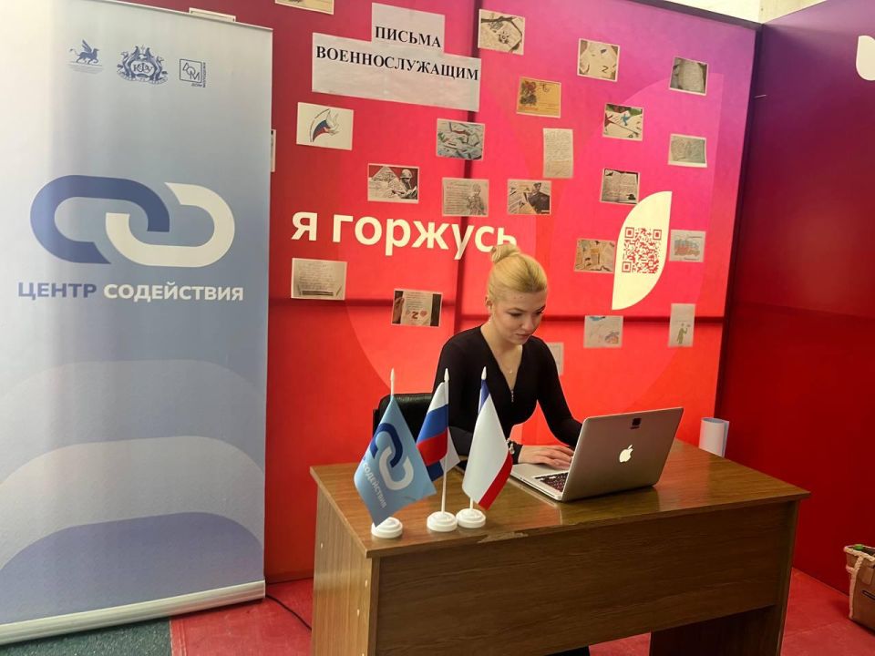 Новая рабочая неделя — продолжается работа Центров содействия студентам Новая рабочая неделя — продолжается работа Центров содействия студентам