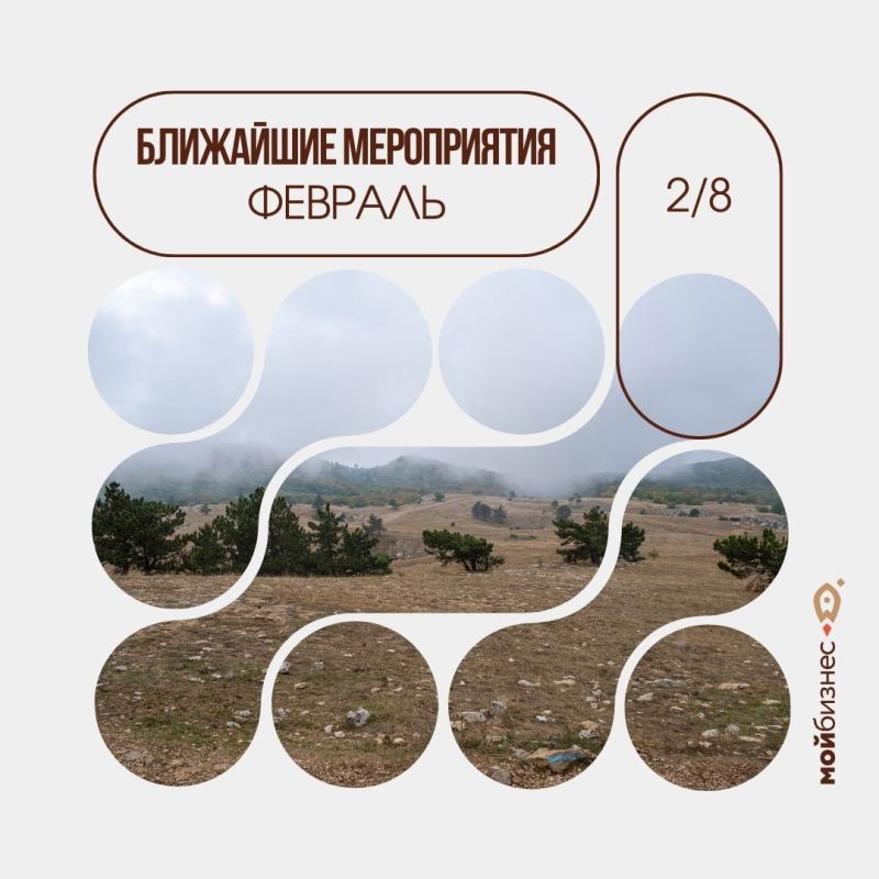 ��������� �����������: 2 � 8 �������