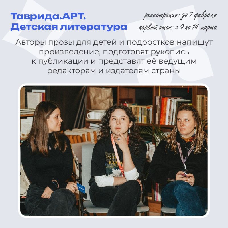Академия «Меганом» – образовательный центр арт-кластера «Таврида», где творцы черпают силу и вдохновение на реализацию своих проектов Академия «Меганом» – образовательный центр арт-кластера «Таврида», где творцы черпают силу и вдохновение на реализацию своих проектов