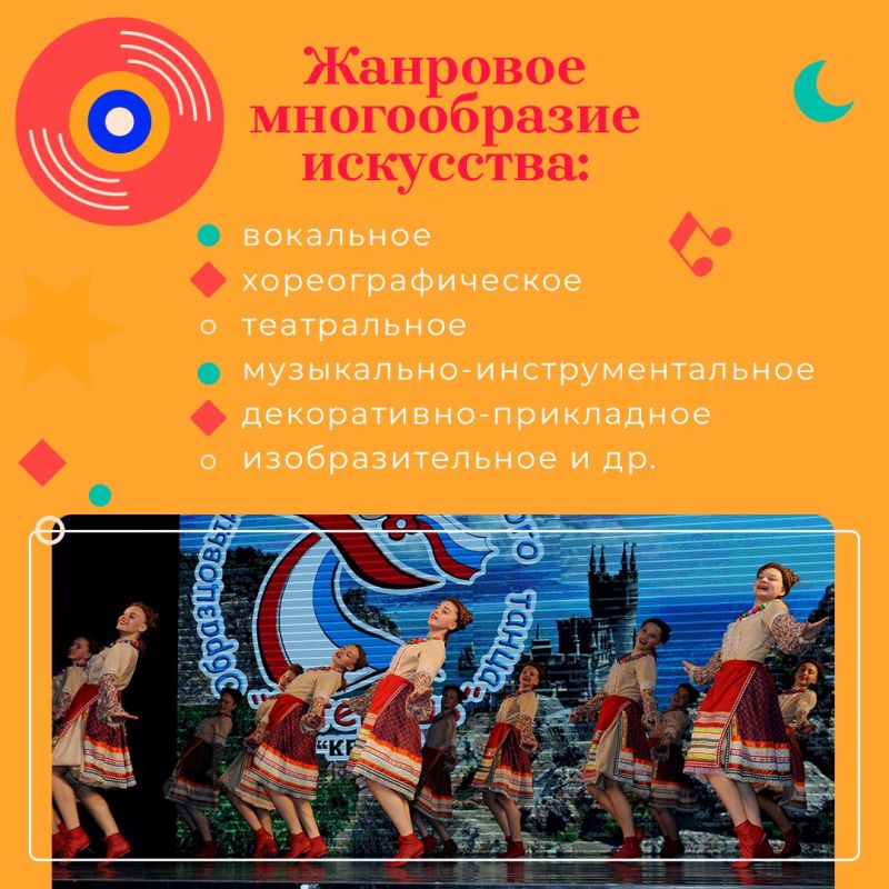 Центр народного творчества Крыма принимает заявки на дистанционный конкурс видеопрезентаций «Летопись одного коллектива» Центр народного творчества Крыма принимает заявки на дистанционный конкурс видеопрезентаций «Летопись одного коллектива»