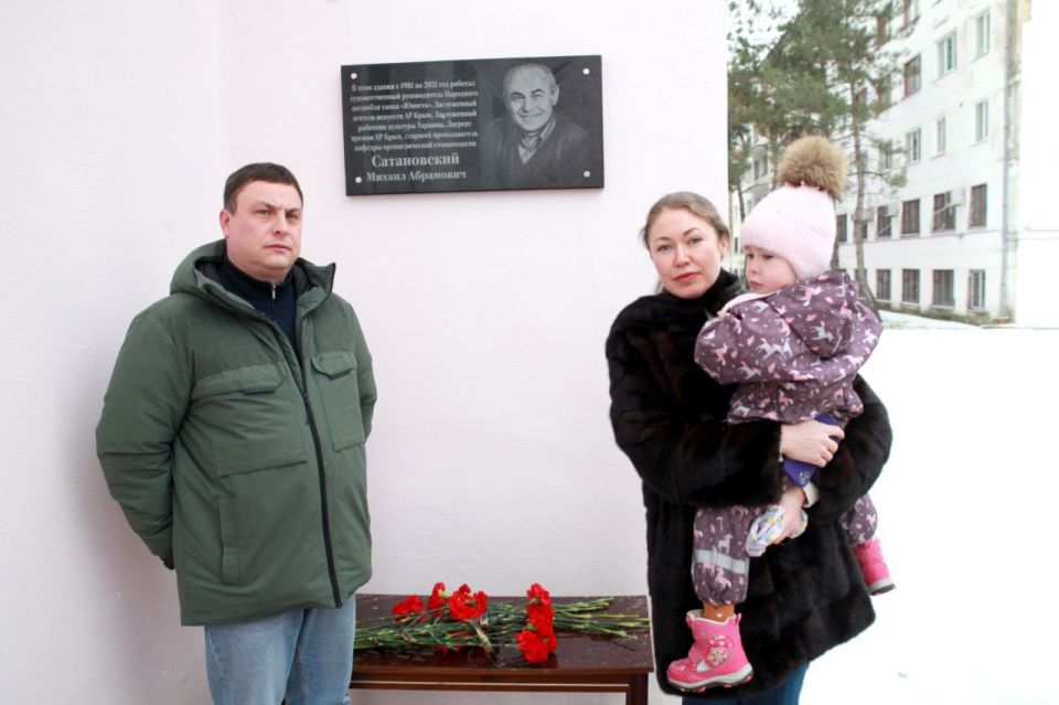 Юрий Нестеренко: Открыли мемориальную табличку в память о Михаиле Абрамовиче Сатановском, преподавателе кафедры ортопедической стоматологии, художественном руководителе народного ансамбля танца «Юность» Дома культуры... Юрий Нестеренко: Открыли мемориальную табличку в память о Михаиле Абрамовиче Сатановском, преподавателе кафедры ортопедической стоматологии, художественном руководителе народного ансамбля танца «Юность» Дома культуры...