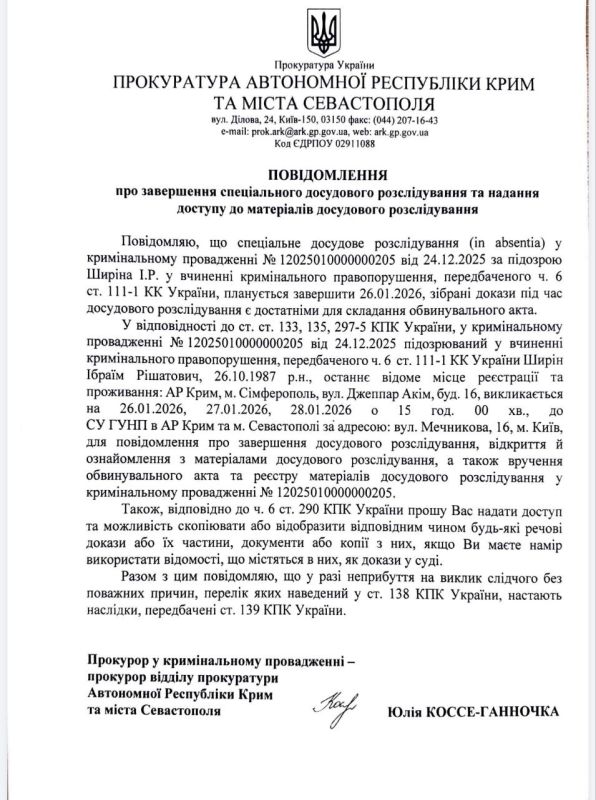 Абсурд и клоунада: депутаты Крыма о присланных им "повестках" из Киева Абсурд и клоунада: депутаты Крыма о присланных им "повестках" из Киева
