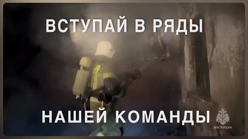 Вступай в ряды нашей команды