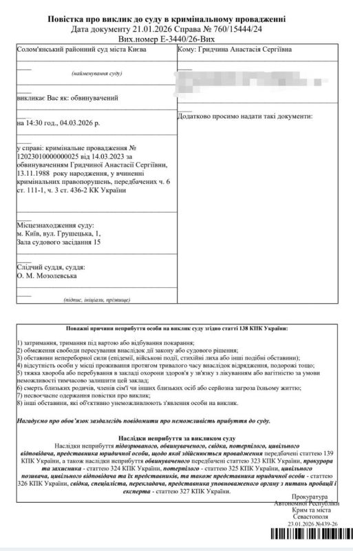 Абсурд и клоунада: депутаты Крыма о присланных им "повестках" из Киева