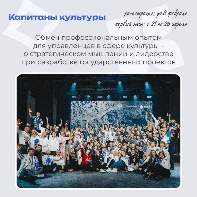Академия «Меганом» – образовательный центр арт-кластера «Таврида», где творцы черпают силу и вдохновение на реализацию своих проектов Академия «Меганом» – образовательный центр арт-кластера «Таврида», где творцы черпают силу и вдохновение на реализацию своих проектов