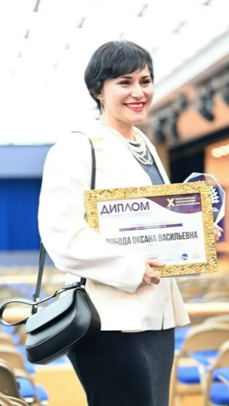 Крымчанка стала лауреатом Всероссийской премии «Будем жить!»