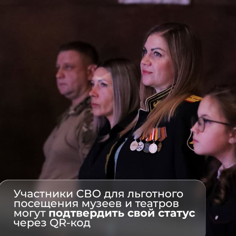 ��������� ���, ����� �� �����, � ����� ����������� �������� ����� ����������� ���� ������ ��� ��������� ���������� ����������� � ������� QR-����