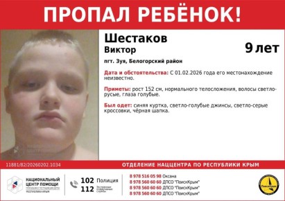 � ��� ������������ ������ ����� ������ 9-������ ������ ��������