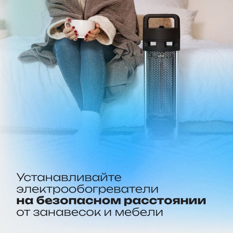 С наступлением морозов возрастает количество пожаров из-за несоблюдения правил безопасного использования обогревателей С наступлением морозов возрастает количество пожаров из-за несоблюдения правил безопасного использования обогревателей