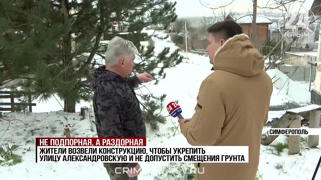 Подпорная стена на одной из улиц Симферополя посеяла раздор среди жителей