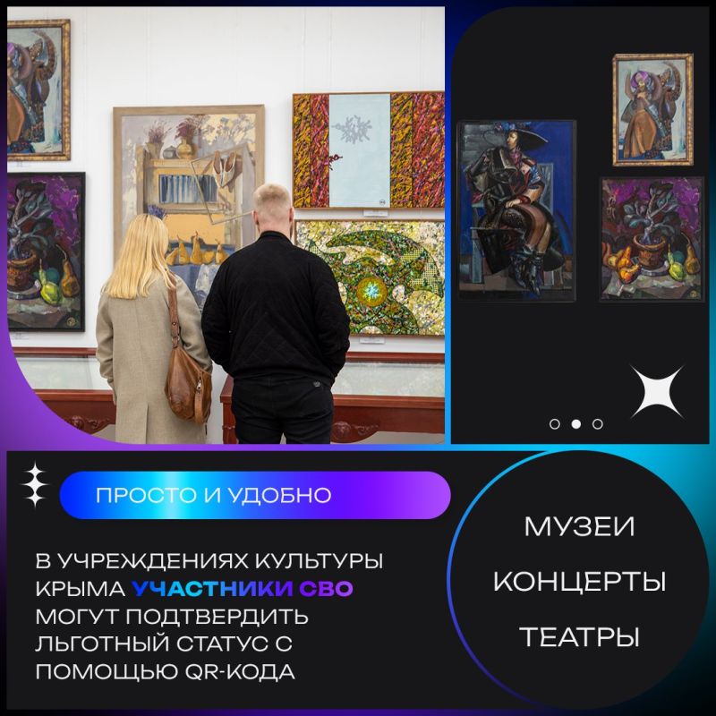 ��������� ��� � �� ����� ����� ����������� ���� ������ ��� ��������� ���������� ����������� � ������� QR-����