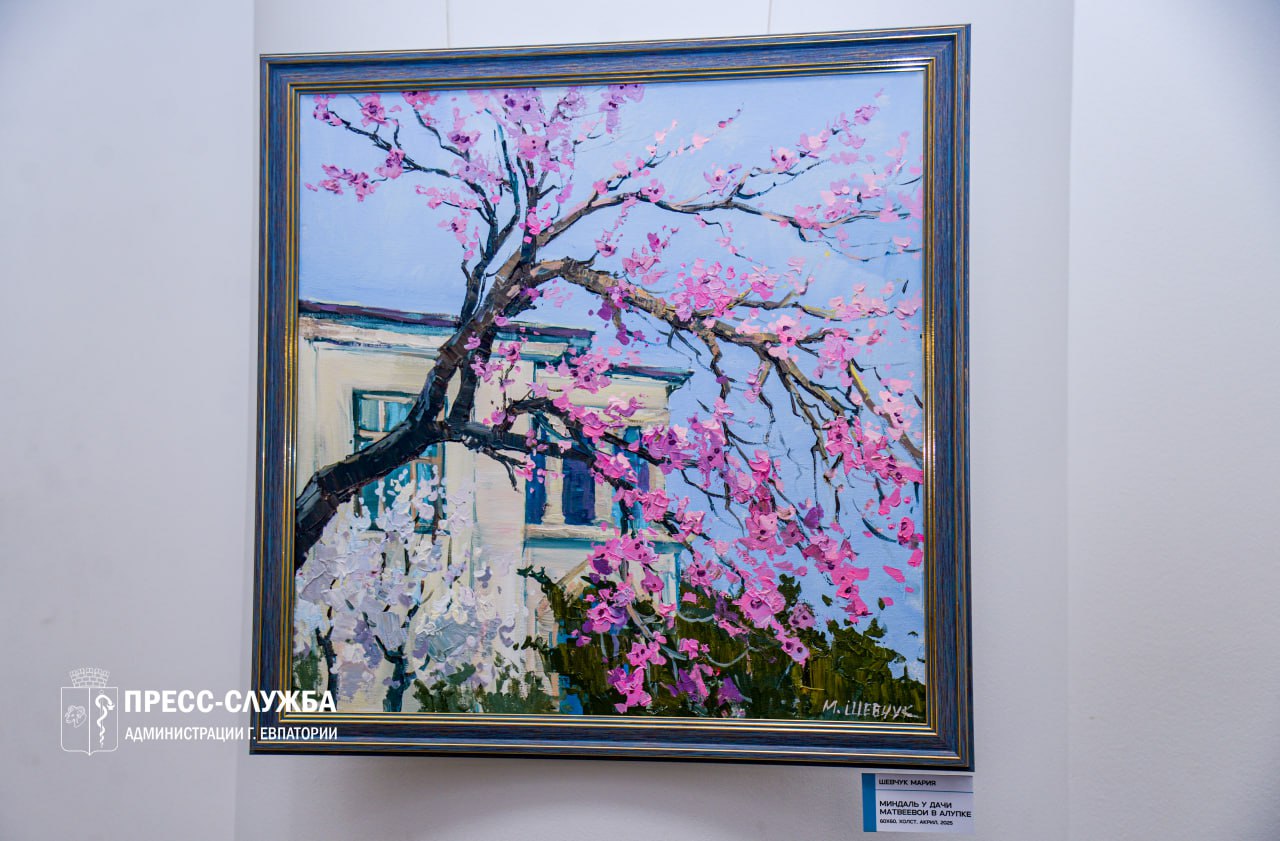 В Евпатории проходит выставка картин «Мгновения вечности» В Евпатории проходит выставка картин «Мгновения вечности»