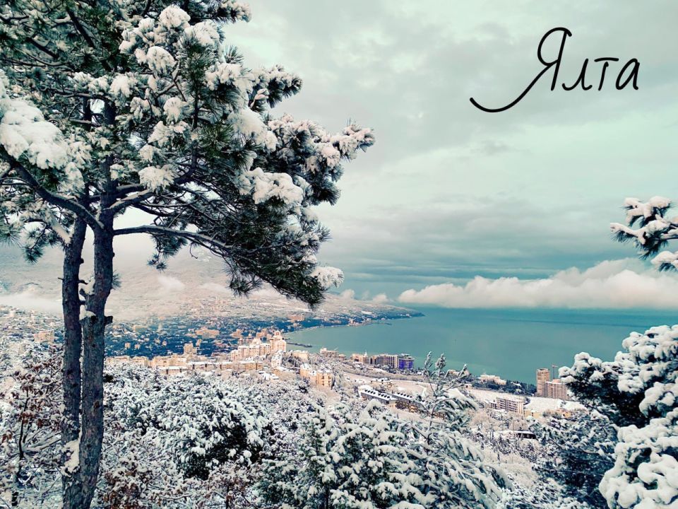 Крым прекрасен в любое время года и в любую погоду Крым прекрасен в любое время года и в любую погоду