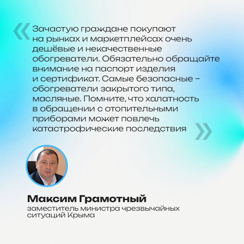 С наступлением морозов возрастает количество пожаров из-за несоблюдения правил безопасного использования обогревателей С наступлением морозов возрастает количество пожаров из-за несоблюдения правил безопасного использования обогревателей