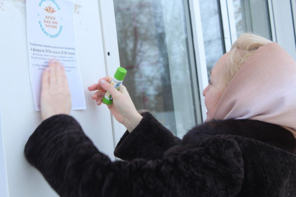 Депутат Советского сельского совета Ирина Зацаринина провела работу по информированию жителей об участии в проекте инициативного бюджетирования Депутат Советского сельского совета Ирина Зацаринина провела работу по информированию жителей об участии в проекте инициативного бюджетирования