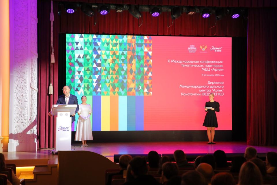 Сотрудники Главного управления МЧС России по Республике Крым приняли участие в X Международной конференции тематических партнёров Международного детского центра "Артек"