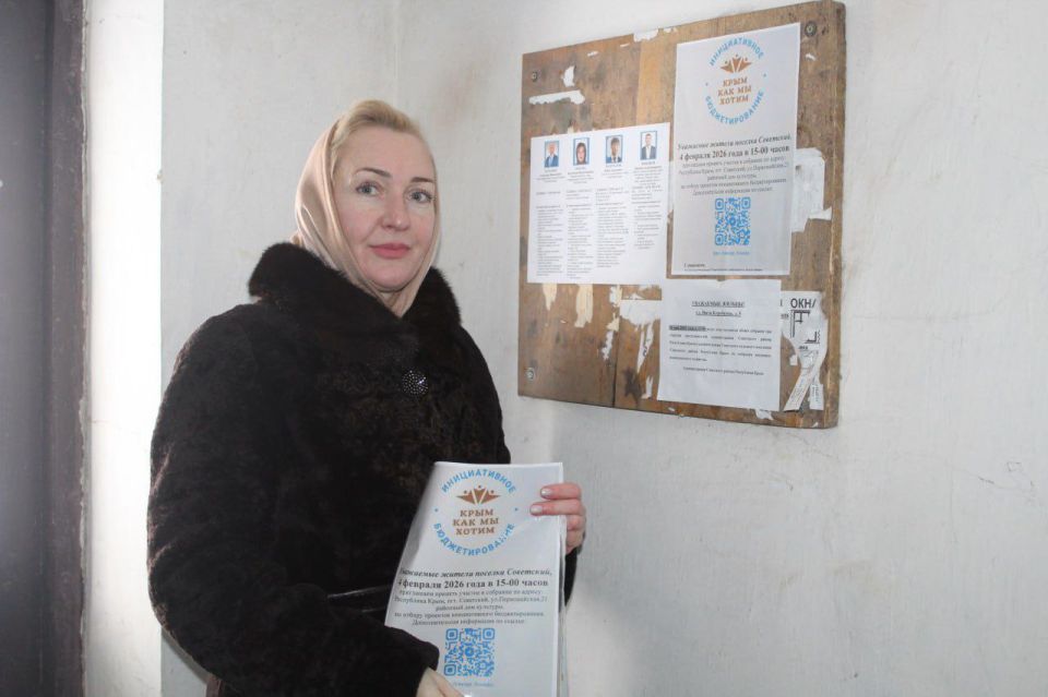 Депутат Советского сельского совета Ирина Зацаринина провела работу по информированию жителей об участии в проекте инициативного бюджетирования Депутат Советского сельского совета Ирина Зацаринина провела работу по информированию жителей об участии в проекте инициативного бюджетирования